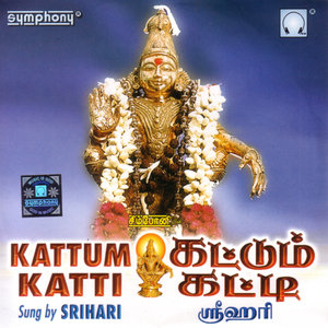 Sabhariyil Vaazhum Sivaharibaalaa [Language: Tamil; Genre: Ayyappan]