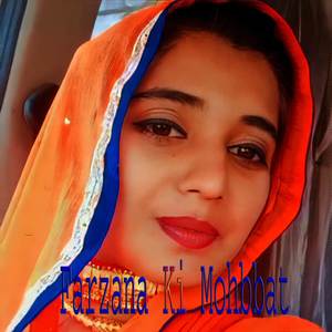 Tere Upar Nigah Meri