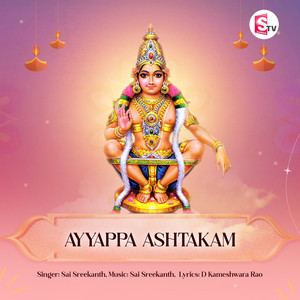 Ayyappa Ashtakam