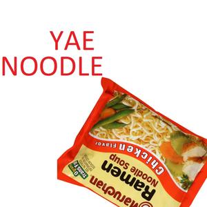 Noodle (Explicit)