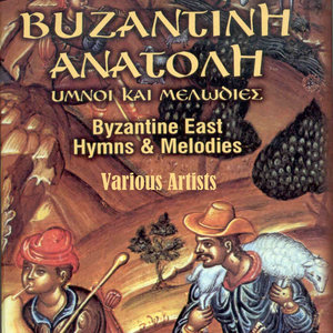 Byzantine East: Hymns & Melodies