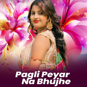 Pagli Peyar Na Bhujhe