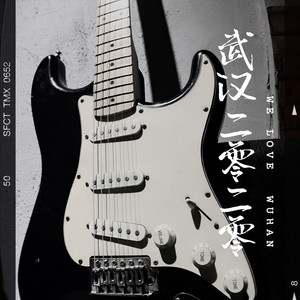 我不敢看窗外 (伴奏)