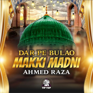 Dar Pe Bulao Makki Madni