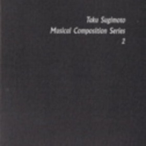 String Quartet And Guitar (Version 2)