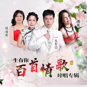 为何伤透我的心