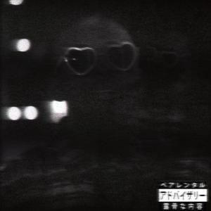 end of time (Explicit)