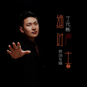 那年的夏天的我们