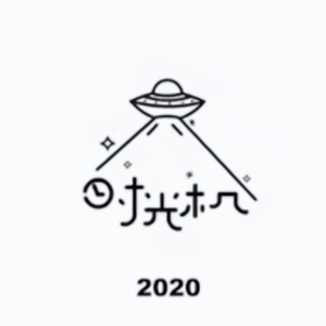 林听 - 可惜 (Live)