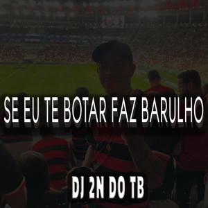 MTG SE EU TE BOTAR FAZ BARULHO) (Explicit)