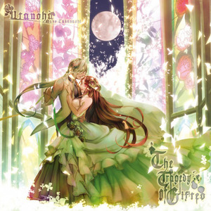 亡骸インプリンティング