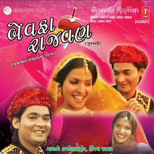 Hliya Valmji