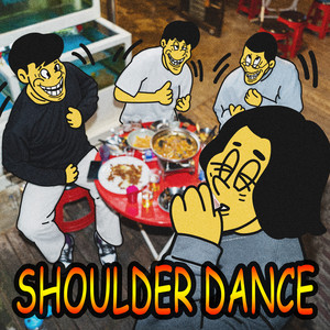 어깨춤 (Shoulder Dance)