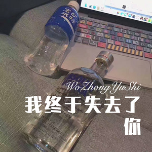 K歌之王-我买小米