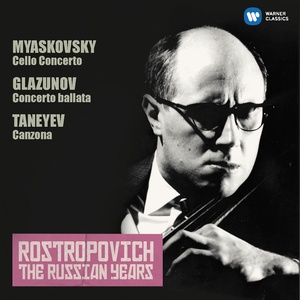 Canzona (Arr. Taneyev) (Arr. Taneyev)
