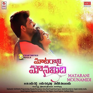 Matarani Mounamidi (Original Motion Picture Soundtrack)