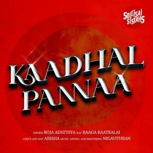 Kaadhal Pannaa (feat. Roja Aditya, Bshaa, Raaga Kaatralai & Nigavithran)