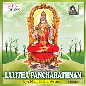 Lalitha Pancharatnam - Single