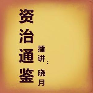 青少版008项羽愧对江东父老，乌江自刎