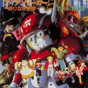 ドリーミー・プラネッツ