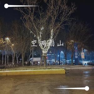 始于北海，终于长江 (Demo)