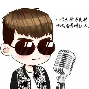 我有孤独和烈酒另类** (DJ版)