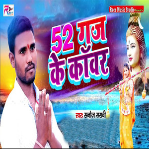 Sanoj Sarabi - 52 Gaj Ke Kawar