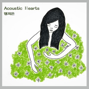 Acoustic Hearts