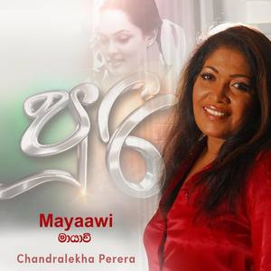 Mayaawi (Poori Theme Song)