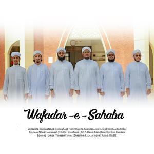 Wafadar-e-Sahaba