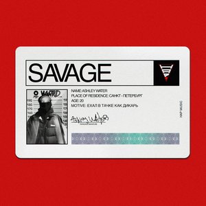 SAVAGE (Explicit)