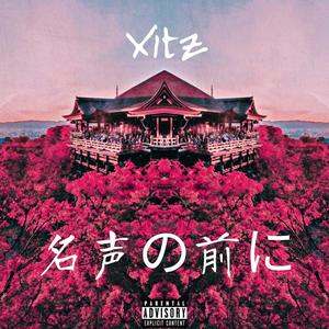 Countin Up (feat. D2L) (Explicit)