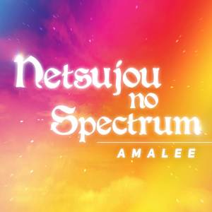 Netsujou no Spectrum (from 