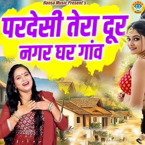 Pardeshi Tera Door Nagar Ghar Gaon