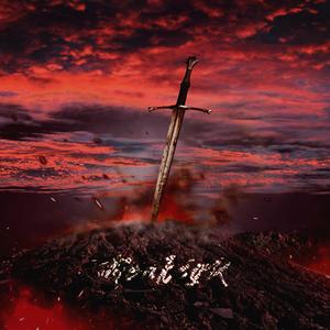 战士们的最后一夜