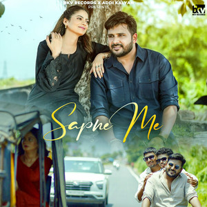 Sapne Me