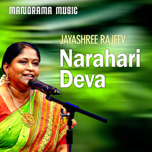 Naraharideva (Carnatic Classical Vocal)