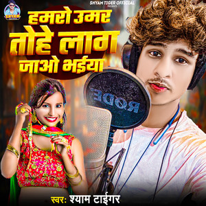 Hamro Umar Tohe Lag Jawo Bhaiya