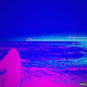 Океан, который согреет (Explicit)