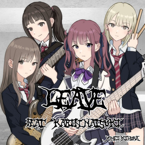 Leave (feat. 夏色花梨)