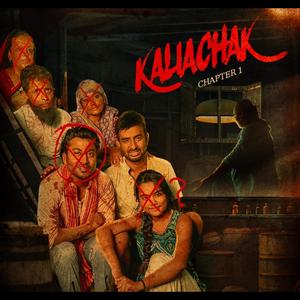 Kaliachak Theme BGM (Explicit)