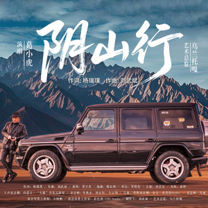 中国智慧