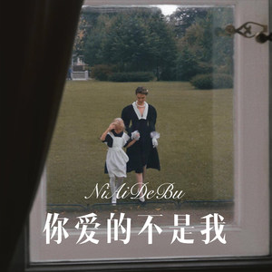 点点关注 (Remix)