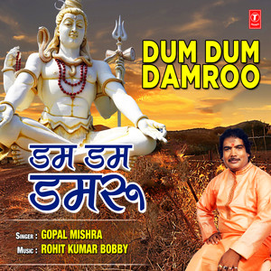 Dum Dum Damroo