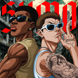 СУММО (Explicit)