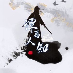 黑色星期天