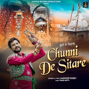 Chunni De Sitare