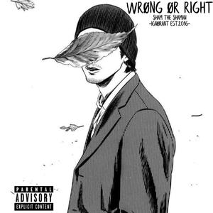 WRØNG ØR RIGHT (Freestyle) [Explicit]