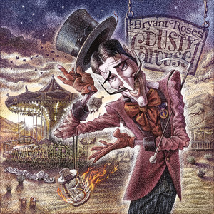 All the Small Things