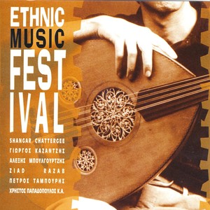 Ethnic Music Festival